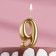Candle for the cake digit "Golden", 5.5 cm, number "9"