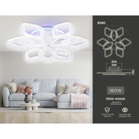 LED ceiling LED with RGB backlight and Ambrella Light, Original, FA3929, 9XLED, 180 W, 13500LUM, 3000-6400K, white color-1