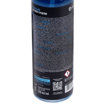 Grass Clean Glass glass cleaner, 250 ml, spray-4