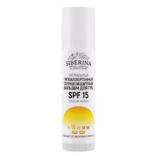 Hypoallergenic sunscreen for lip balm with raspberry oil, SPF 15, 6 ml
