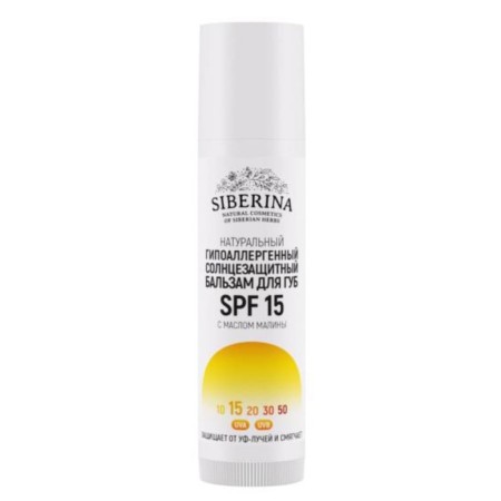 Hypoallergenic sunscreen for lip balm with raspberry oil, SPF 15, 6 ml