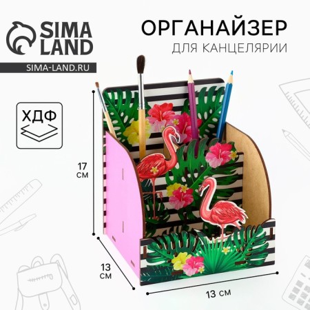 Organizer for the Chancellery "Flamingo".
