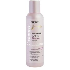 Тоник-кашемир для лица Витэкс Cashmere 45+ «Обновляющий», 150 мл