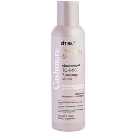 Cashmere cashmere tonic Cashmee 45+ "Update", 150 ml