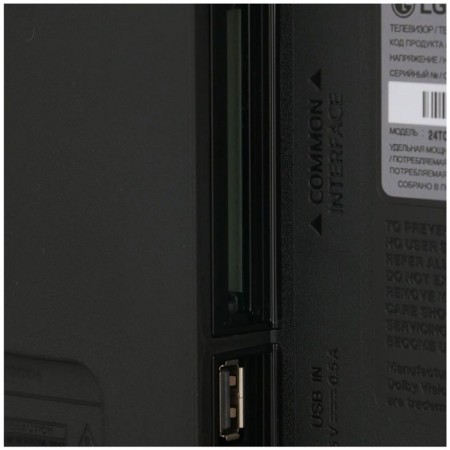 LED TV LG 24TQ520S-PZ-4
