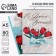 Diary in the gift box "Blave", 80 sheets