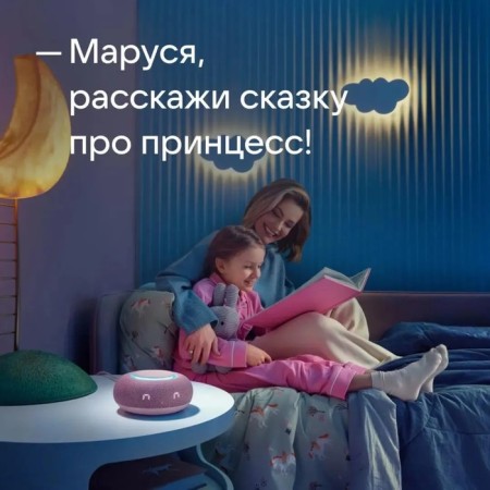 Smart column VK capsule mini (MRC02PI), voice assistant Maroussia, 5W, Wi-Fi, BT4.2, pink-8