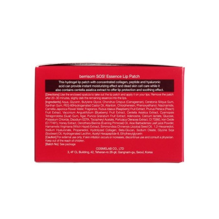 Маска-патч для губ Berrisom Sos! Oops! Essence Lip Patch, 30 шт-3