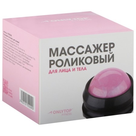 ONLYTOP roller massage, pink color-2