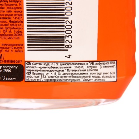 Mr.muscle kitchen detergent “Fresh Lemon”, 500 ml-2