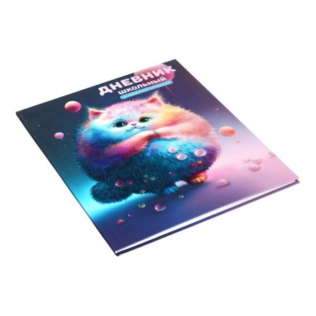 Diary Artificial leather grade 1-11, 48 sheets, cage, integral cover "cat", covered cardboard, matte lamination, selective UV-lame, universal cheat sheet, block 65 g/m2-1