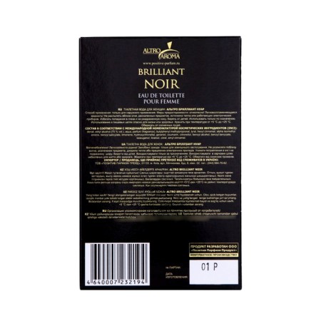 Women's toilet water Altro Brilliant Noir, 65 ml-4