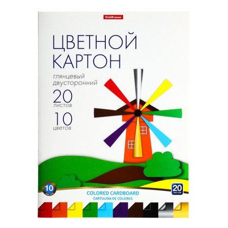 Cardboard of color A4, 20 sheets, 10 colors, glossy in the folder, Erichkrause, a set for children's creativity-1