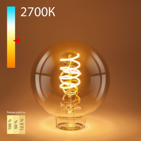 Filament LED lamp Elektrostandard, Dimmable F, 95x95x136 mm, 5W, E27, 450LM, 2700K