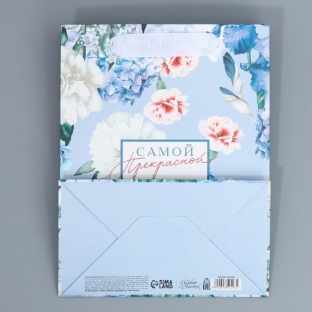 Gift Package Laminated with silence, packaging, "itself", MS 18 x 23 x 10 cm-8