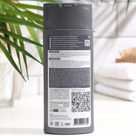 Tint -toned tonik -shaped tonic balm "Biolamination", tone 9.21, ash blond-3
