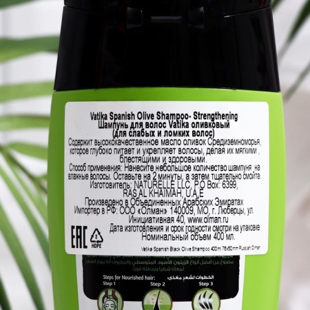 Hair shampoo Dabur Vatika Olive olive, 400 ml-1