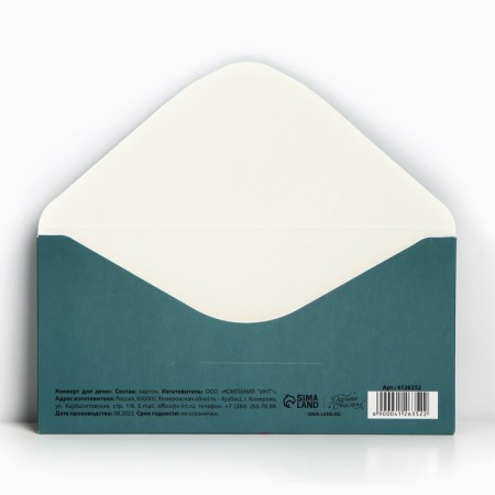Money envelope "Flowers", 16.5 × 8 cm-2