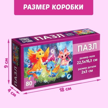 Puzzles 4V1 set "for girls"-3