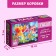 Puzzles 4V1 set "for girls"