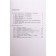 Tests. GEF. Geometry to the Atanasyan textbook Grade 7. Mishchenko T. M.