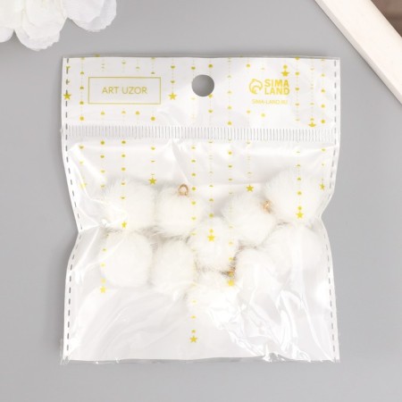 Decor for creativity Artificial fur "Ball" white set 10 pcs, d = 2 cm-3