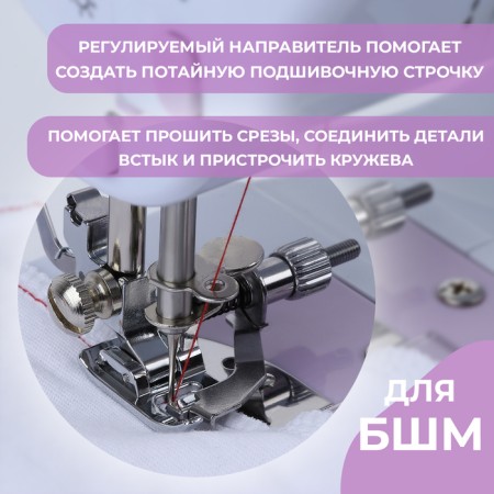 Puppy paw for a hidden seam, 5.3 × 2.9 cm-1