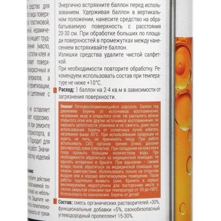 Universal degree Vixen, Aerosol, 520 ml VX-90003-3