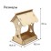 DIY wooden designer-designer with your own hands, 14.5 × 18.5 × 25 cm, Greengo