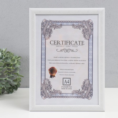 Photo frame Plastic format A4 "Waves" White 32.3x23.6x1 cm