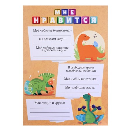 Portfolio Portfolio folder 10l, internal block (title sheet, content, 9 sections) Calligrata-8