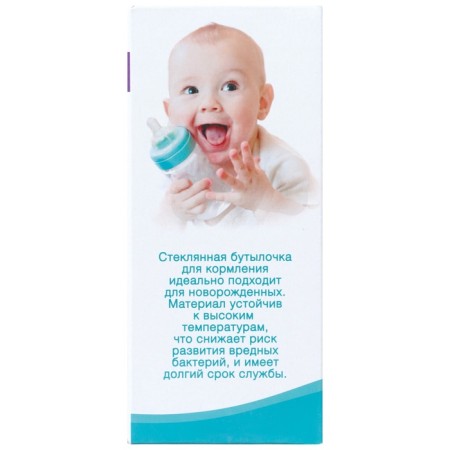 A bottle for feeding, classic throat, glass, slow flow, from 6 months, 150 ml., Mix color-22