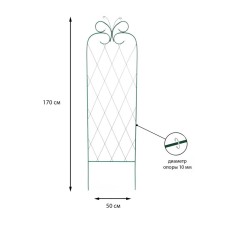 Trellis, 170 × 50 × 1 cm, metal, green, 
