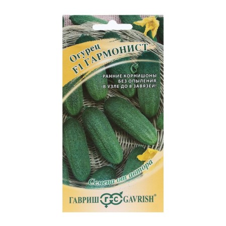 Cucumber seeds "Harmonist", F1, 10 pcs.