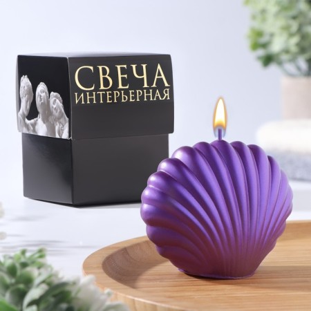 Figure candle "shell", 4x9x6.5 cm, purple, in the box