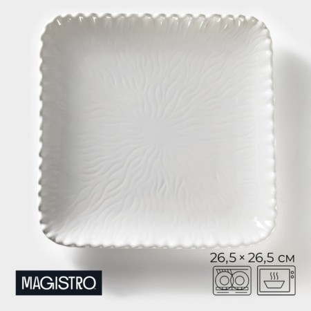Porcelain plate square Magistro "Blanche. Flower ", 26.5 × 26.5 cm, white color