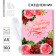 Diary "Dear Teacher", A5 format, firm cover cardboard 7BC, 160 sheets