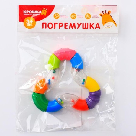 Sigzag rattle, Baby me-7