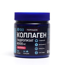 Collagen hydrolyzate beef GLS with raspberry taste, 180 g