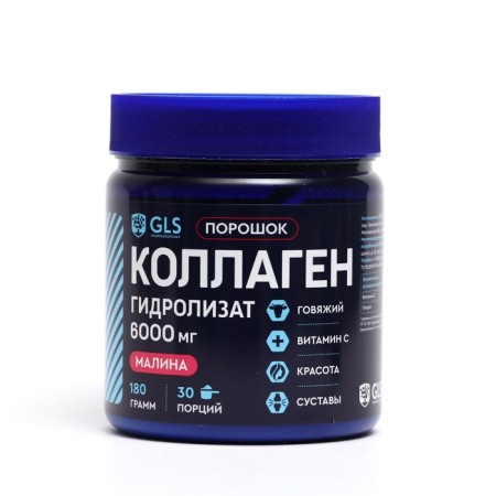 Collagen hydrolyzate beef GLS with raspberry taste, 180 g