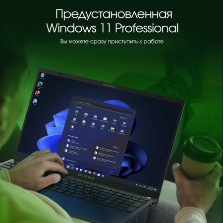 Digma Pro Sprint M Core i3 1115G4 8GB SSD256GB Intel UHD Graphics 15.6 "IPS FHD (19-8