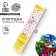 Pneumatic clap "Happy Birthday", sweets, 20 cm