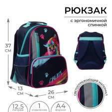 Рюкзак школьный, 37 х 26 х 13 см, эргономичная спинка,Calligrata ОРТ "Котик"