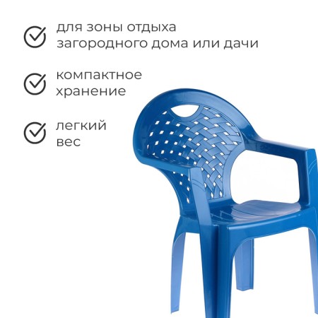 Chair, 58.5 x 54 x 80 cm, blue color-1