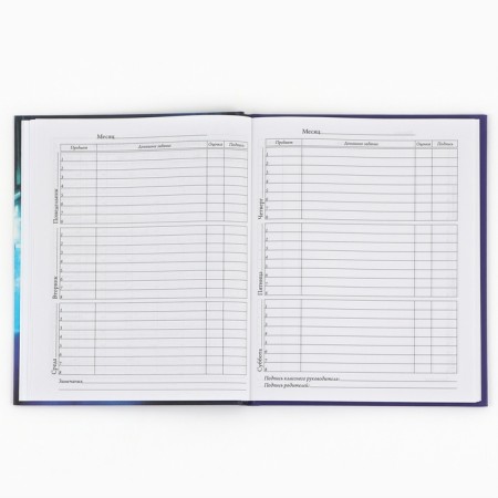 School diary for grades 1-4, in solid cover, 48 L September 1: Street Racing-7