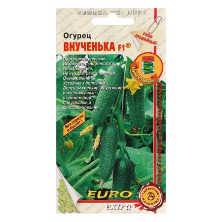 Cucumber seeds "granddaughter", F1, 10 pcs.