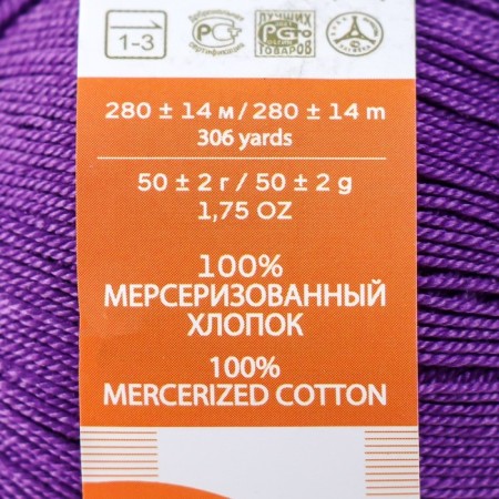 Yarn "openwork" 100% mercerized cotton 280m/50g (78-violet)-3