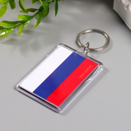 Брелок акрил "Флаг РФ" 3,5х5 см-2