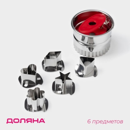 Form for cooking, 5 nozzles, silver color