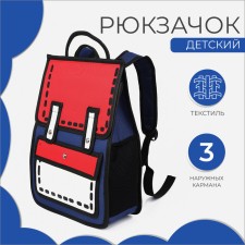 Baby backpack on lightning, blue/red color